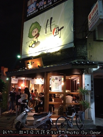 20130920新竹井町-001