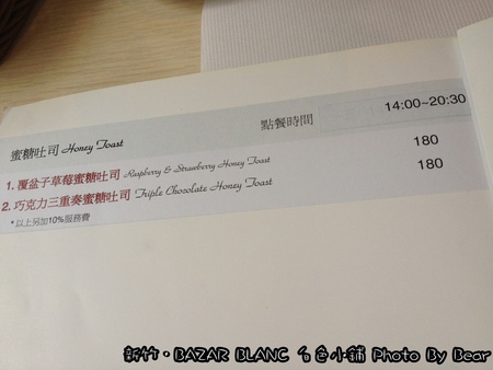 20131006白色小鋪-028