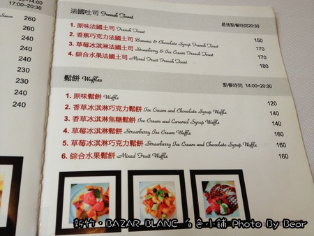 20131006白色小鋪-025