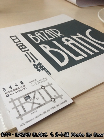 20131006白色小鋪-054