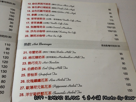 20131006白色小鋪-027