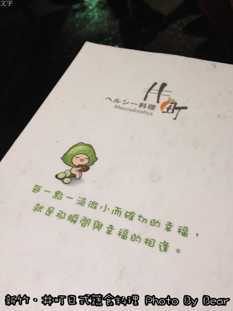 20130920新竹井町-015