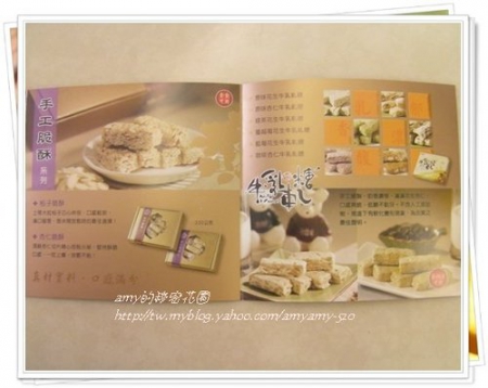 佳美樂-桂圓核桃福圓糕：試吃-佳美樂之 桂圓核桃 福圓糕