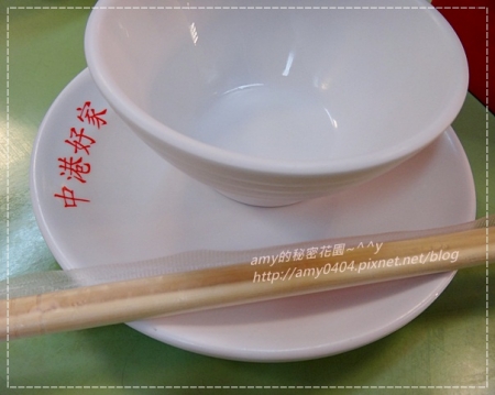 中港好吃家海鮮廣場：[食記] 中港好吃家海鮮廣場~哈魚碼頭裡