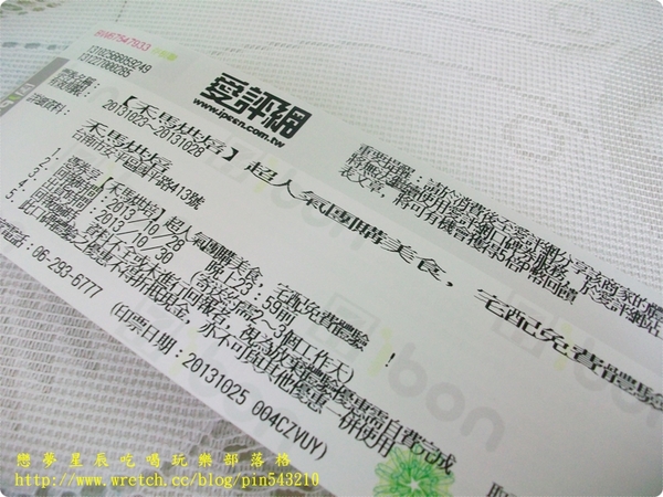 禾馬烘焙:(口碑45)禾馬烘焙