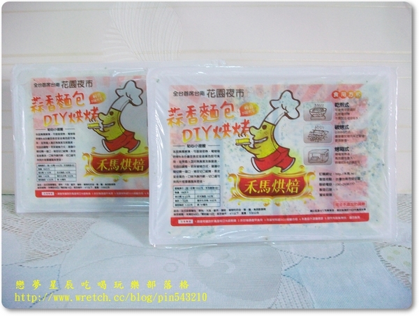 禾馬烘焙:(口碑45)禾馬烘焙