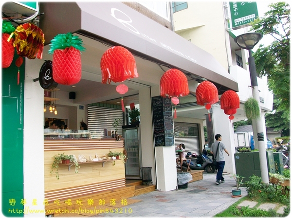 Butter巴特早午餐:(口碑47)Butter巴特早午餐