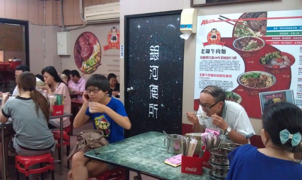 老鑼麵館&老火羅小火鍋:(口碑30)老鑼麵館&老火羅小火鍋