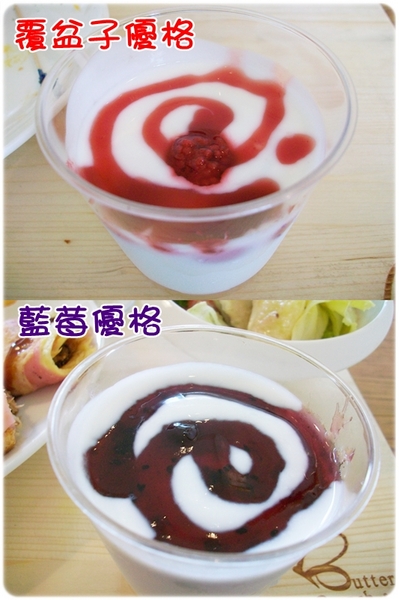 Butter巴特早午餐:(口碑47)Butter巴特早午餐