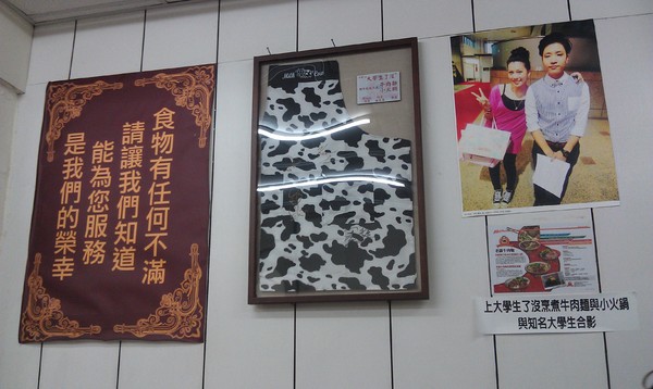 老鑼麵館&老火羅小火鍋:(口碑30)老鑼麵館&老火羅小火鍋