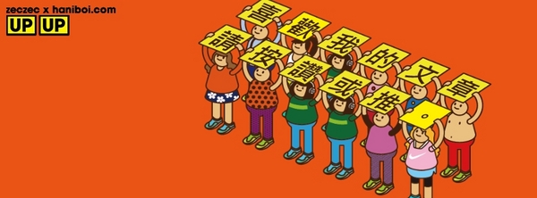 禾馬烘焙:(口碑45)禾馬烘焙