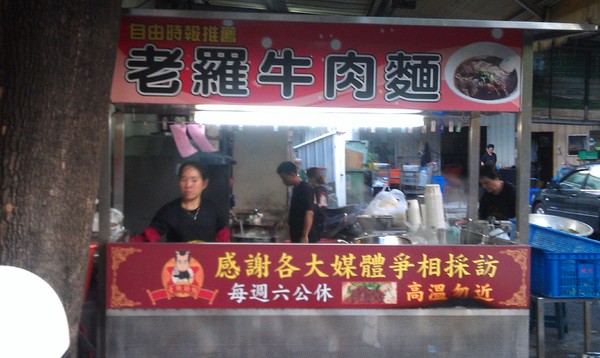 老鑼麵館&老火羅小火鍋:(口碑30)老鑼麵館&老火羅小火鍋