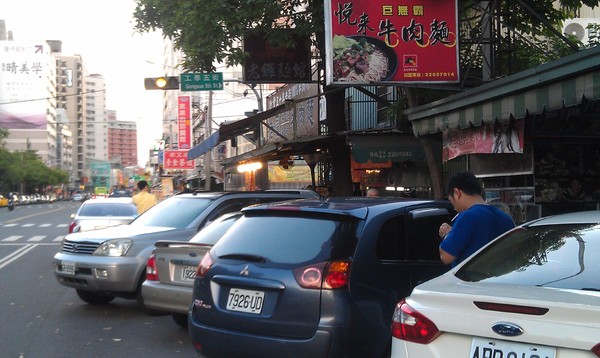 老鑼麵館&老火羅小火鍋:(口碑30)老鑼麵館&老火羅小火鍋