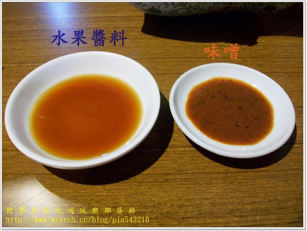 赤坂屋日式炭烤燒肉店：(口碑券31)赤坂屋日式炭烤燒肉店