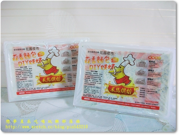 禾馬烘焙:(口碑45)禾馬烘焙