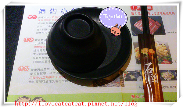 2013-08-24 19.47.13_副本.jpg