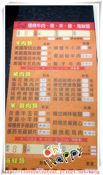 2013-08-24 19.49.51_副本.jpg