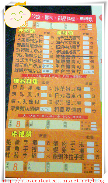 2013-08-24 19.49.22_副本.jpg