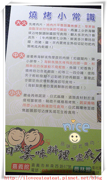 2013-08-24 19.46.25_副本.jpg