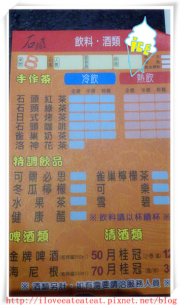 2013-08-24 19.48.34_副本.jpg