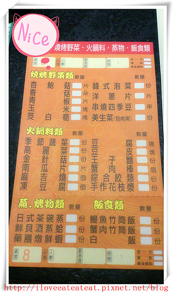 2013-08-24 19.49.39_副本.jpg