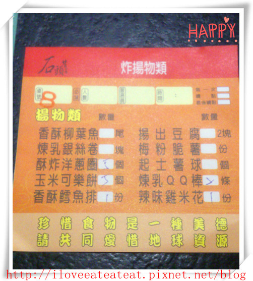 2013-08-24 19.50.18_副本.jpg