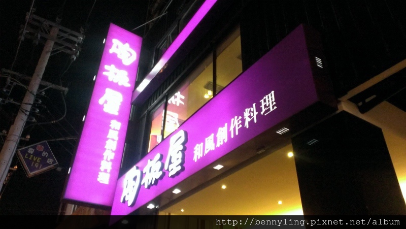 IMAG0879 (800x451).jpg