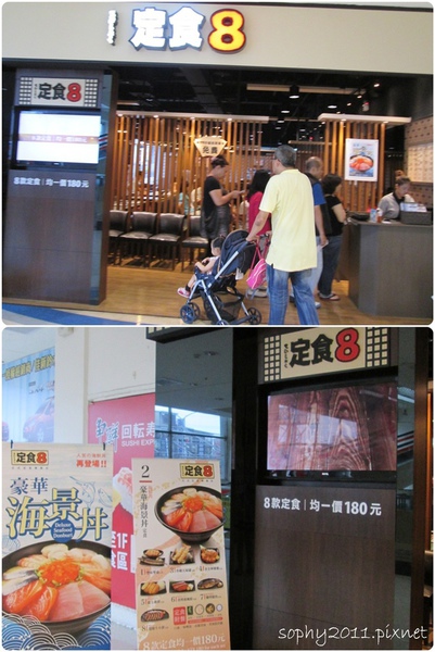 定食8.jpg