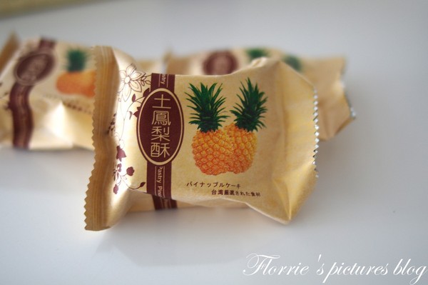 夢饗烘焙：台中美食~BAKING DREAM夢饗烘焙--土鳳梨酥~令人迷戀的清甜香氣土鳳梨酥