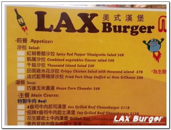 0926Laxburger.rar