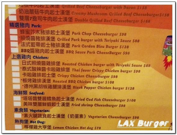0926Laxburger.rar
