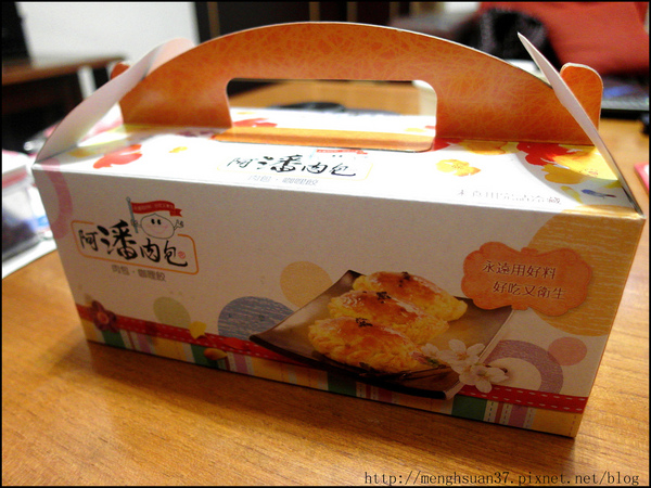 阿潘肉包:食in嘉義。包子店的咖哩餃無私推薦【阿潘肉包】