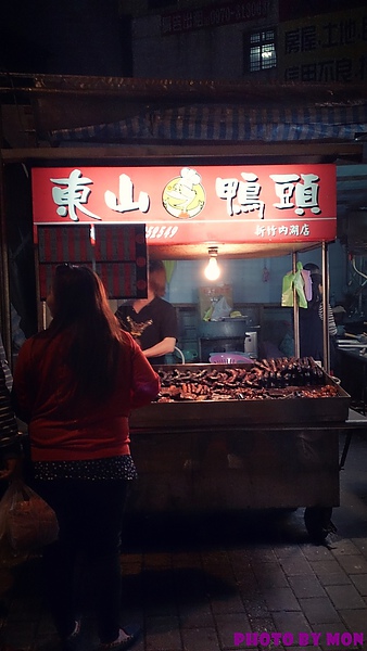 中壢夜市 無名東山鴨頭：食ｉｎ中壢。中壢夜市內的人很多【無名東山鴨頭】
