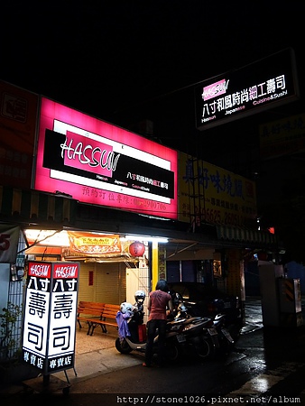 相片 13-8-17 下午6 23 50.jpg