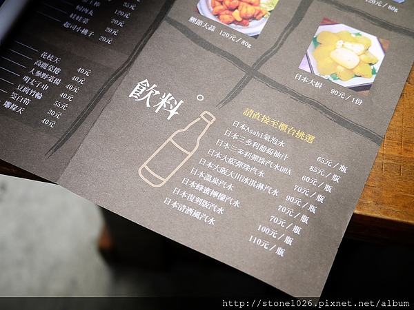 相片 13-8-29 下午4 26 04.jpg