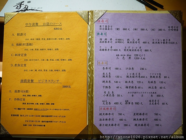 相片 13-8-27 下午4 06 34.jpg