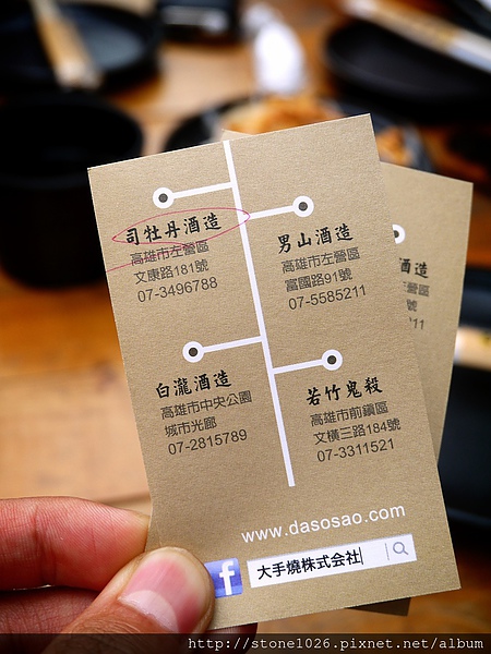 相片 13-8-29 下午4 27 55.jpg