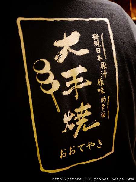 相片 13-8-29 下午8 14 16.jpg