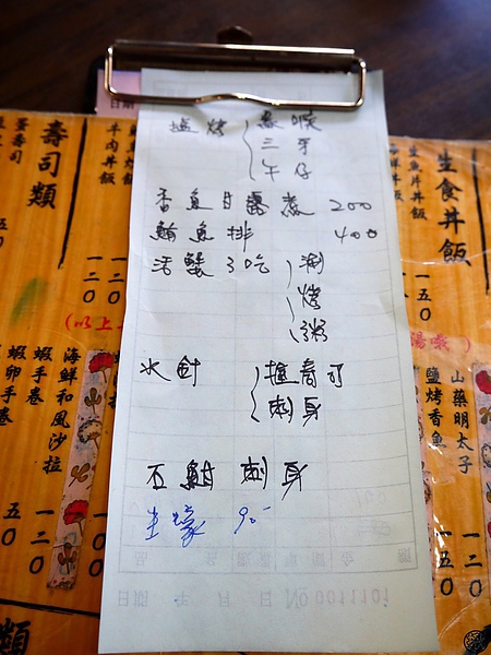 相片 13-9-7 上午12 05 43.jpg