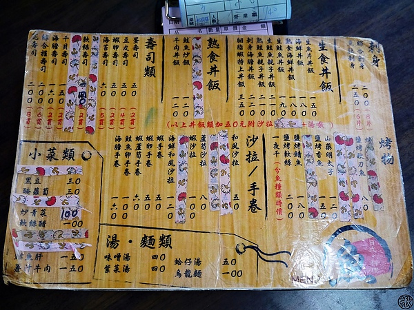 相片 13-9-6 下午11 26 42.jpg