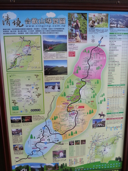 永賀會館：[南投][住宿]清境~永賀會館