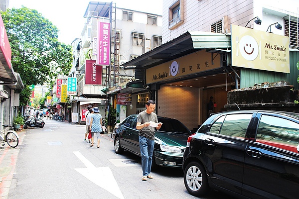 微笑先生Mr.Smile 義大利餐廳  美式餐廳