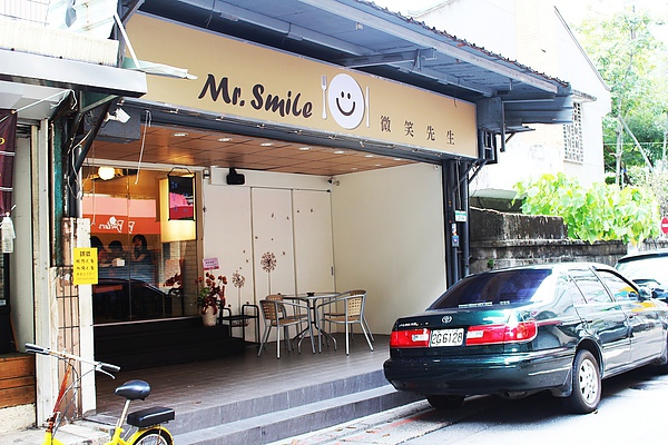微笑先生Mr.Smile 義大利餐廳  美式餐廳