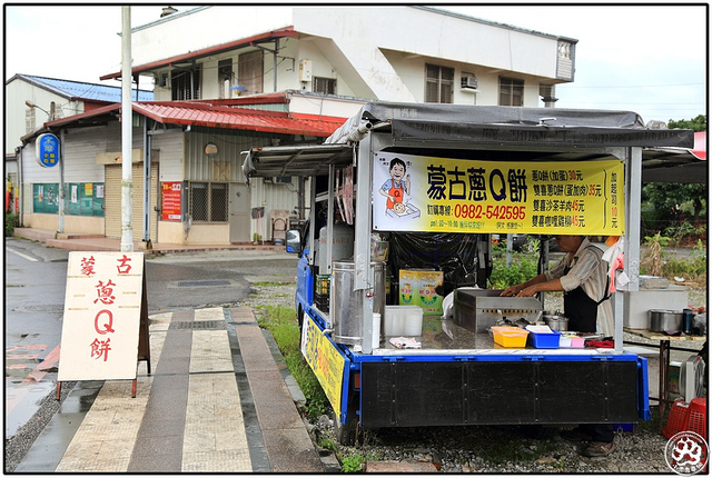 花蓮志學-蒙古蔥Q餅