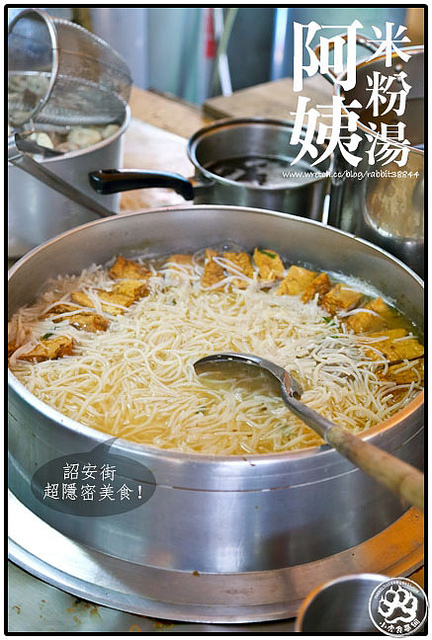 詔安街-超隱密的阿姨米粉湯 (2)