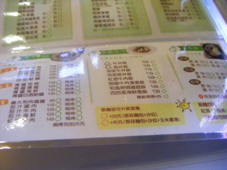 cm2011031273544c5eb0ccfd3421d268dc2c5d0a9a108