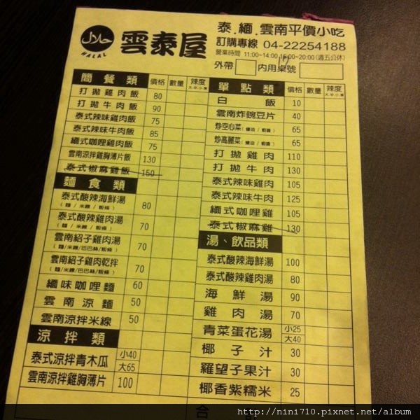 996874_4788569012262_475973231_n