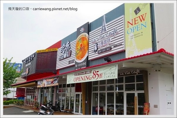 日漫咖啡:【台中咖啡館】日漫咖啡.La Vie Cafe。北屯大坑地區Tiffany風的複合式咖啡館推薦