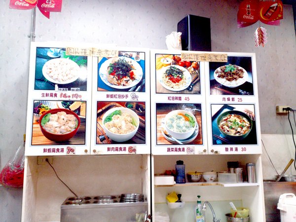 玉口香扁食園(輔大店):【台北新莊】輔大周邊美食之紅油炒手超好吃!玉口香扁食園!