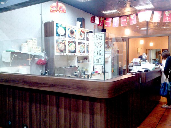 玉口香扁食園(輔大店):【台北新莊】輔大周邊美食之紅油炒手超好吃!玉口香扁食園!